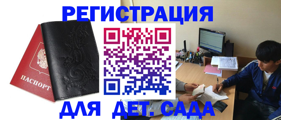 где прописаться в Симе