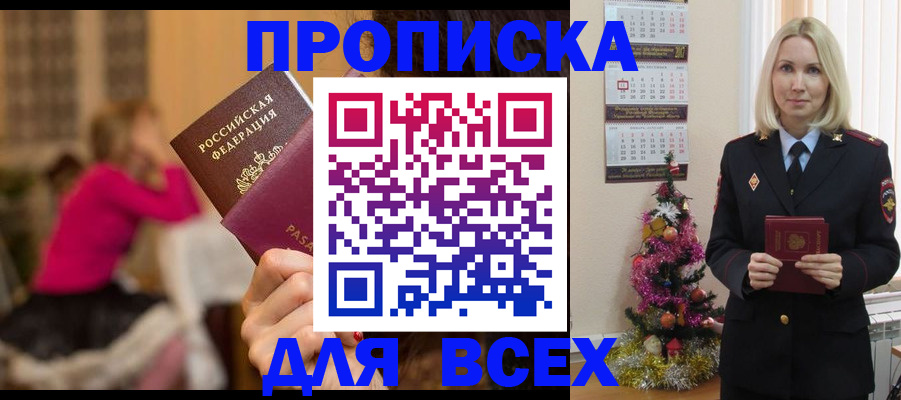 регистрация в Симе